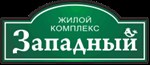 ЖСК Западный